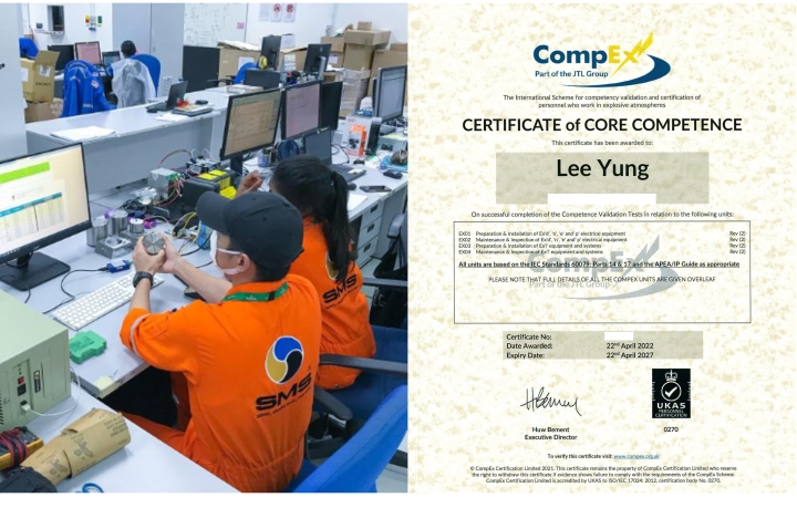 CompEx Competency